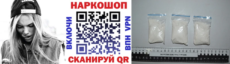 Где найти наркотики Нижний Ломов Канабис COCAIN MDMA Меф мяу мяу ГАШИШ