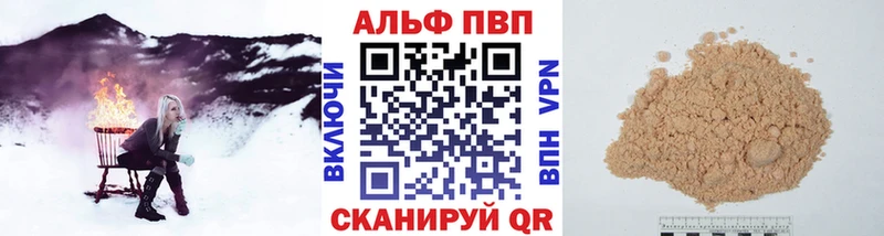 закладка  Нижний Ломов  Alpha-PVP СК КРИС 