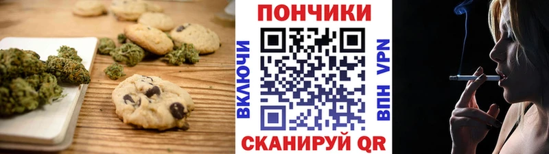 Печенье с ТГК конопля  Нижний Ломов 