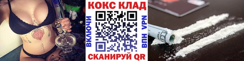 Кокаин Columbia  как найти закладки  Нижний Ломов 