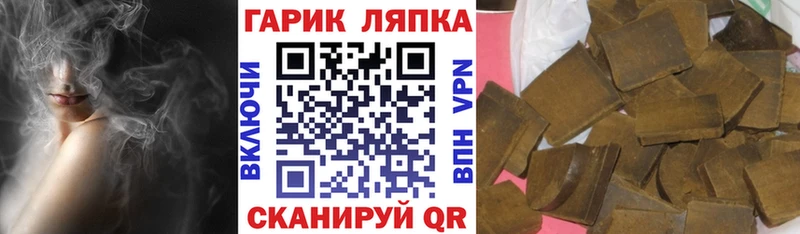 ГАШ Premium  Нижний Ломов 