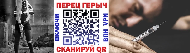 ГЕРОИН Heroin  Нижний Ломов 
