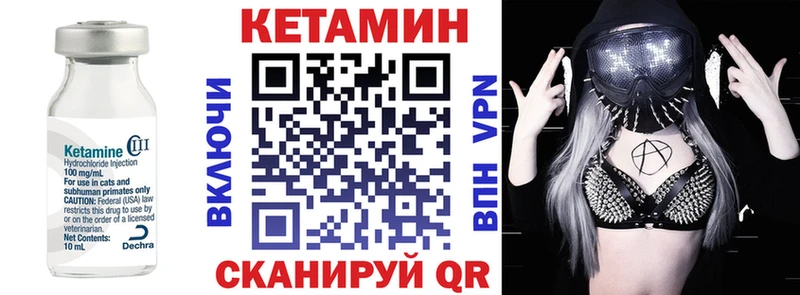 ссылка на мегу зеркало  где продают наркотики  Нижний Ломов  Кетамин VHQ 