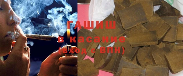 apvp Армянск