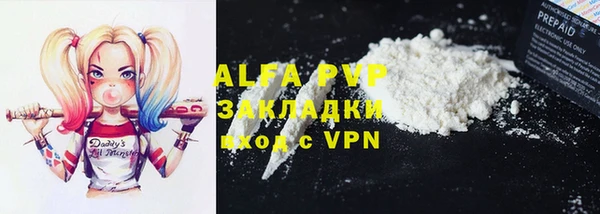 apvp Армянск