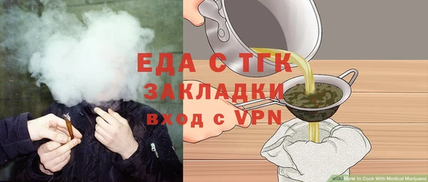 марки lsd Аркадак