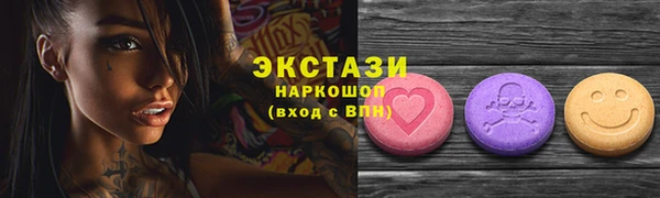 apvp Армянск