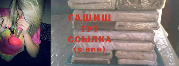apvp Армянск
