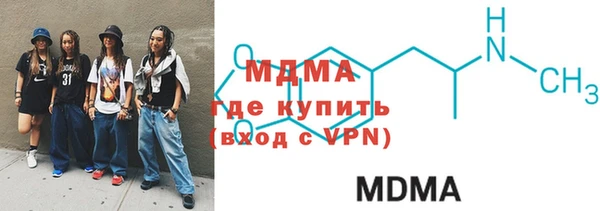 метадон Арсеньев