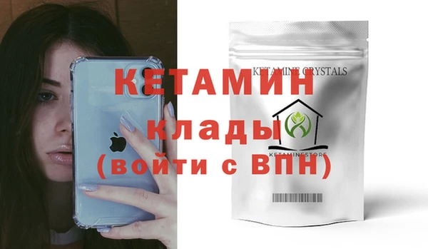 метадон Арсеньев