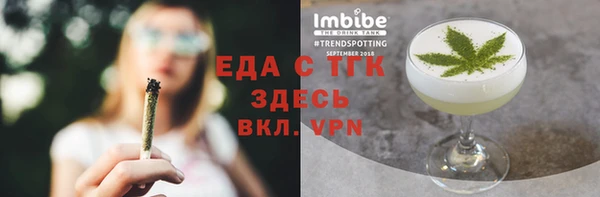 марки lsd Аркадак