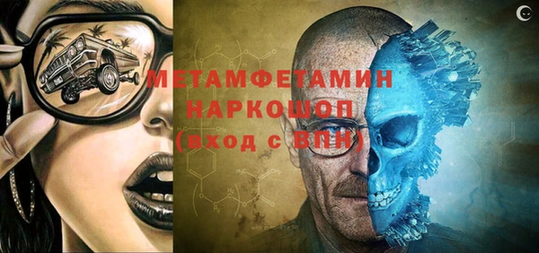 метадон Арсеньев