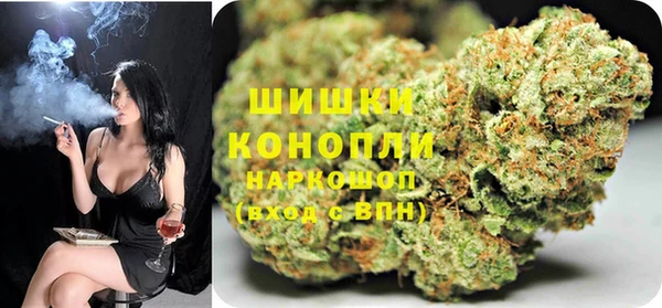 марихуана Сафоново
