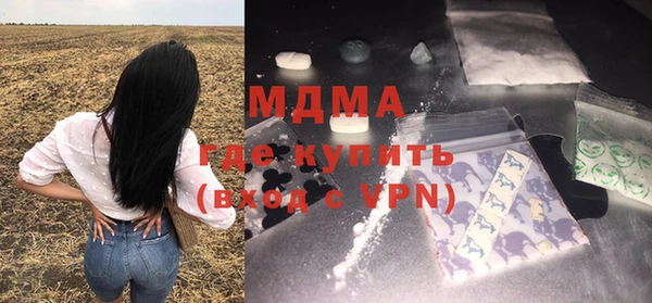 марки lsd Аркадак