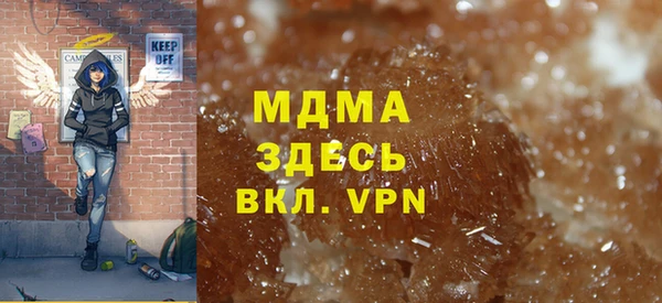 марки lsd Аркадак