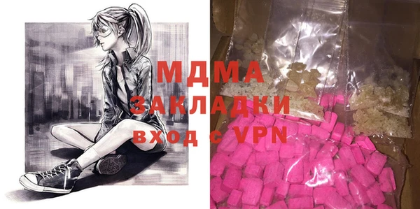 метадон Арсеньев
