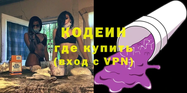 метадон Арсеньев