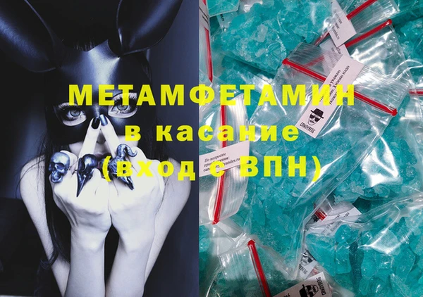 метадон Арсеньев