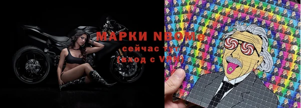 метадон Арсеньев