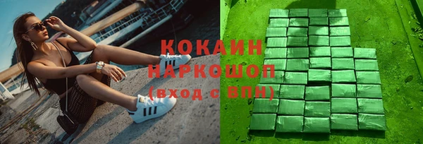 apvp Армянск