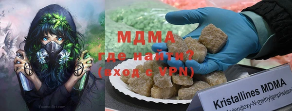 apvp Армянск