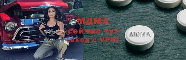 марки lsd Аркадак