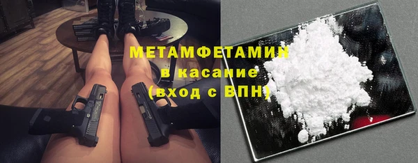 apvp Армянск