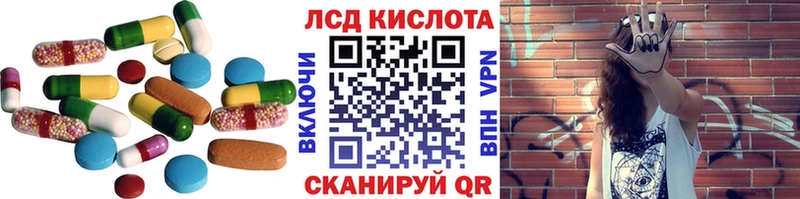 купить закладку  Нижний Ломов  LSD-25 экстази ecstasy 