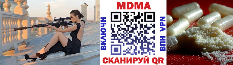 MDMA Molly Нижний Ломов