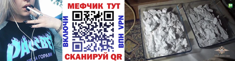 цены   Нижний Ломов  Меф VHQ 