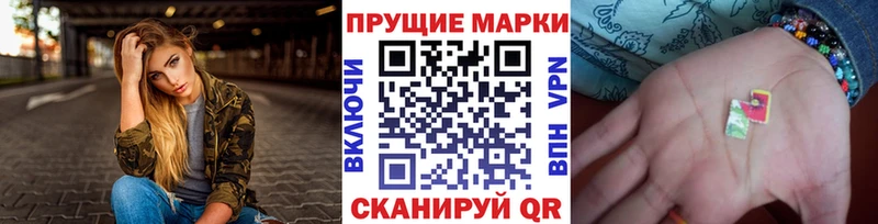Марки NBOMe 1,8мг  Нижний Ломов 