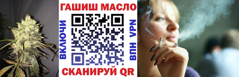 kraken как войти  сайты даркнета формула  ТГК жижа  Нижний Ломов 
